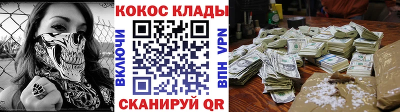 Кокаин VHQ Купить где Тобольск