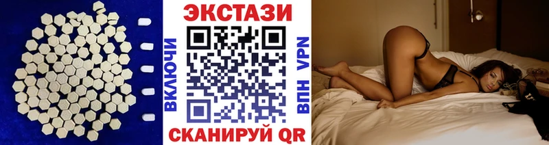 Купить Тобольск Экстази бентли