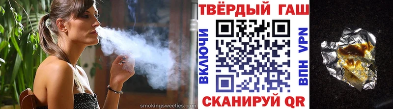 Купить где  Тобольск  Гашиш Cannabis 
