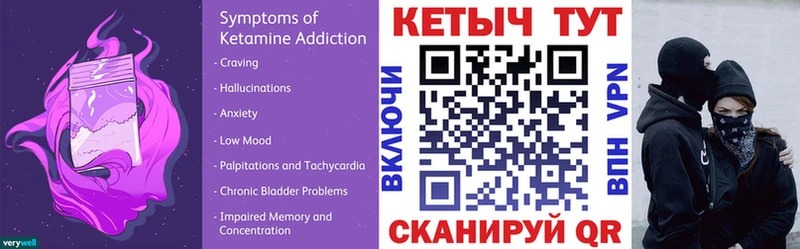 Купить где  Тобольск  Кетамин ketamine 