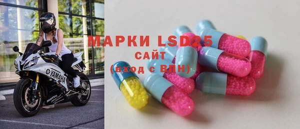 ECSTASY Вязники