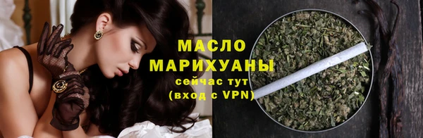 кокаин премиум Горняк