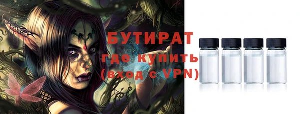 ECSTASY Вязники