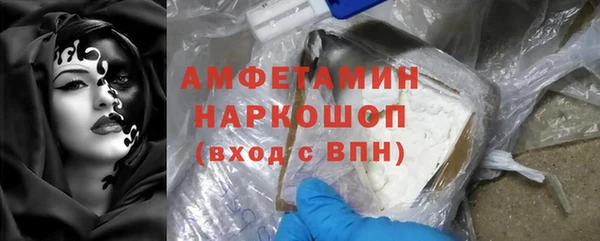 ECSTASY Вязники