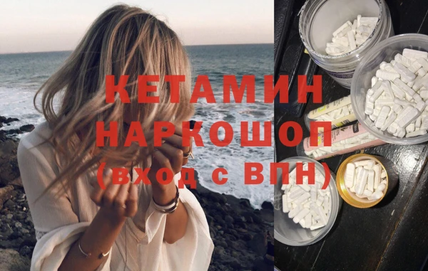 стафф Вязьма