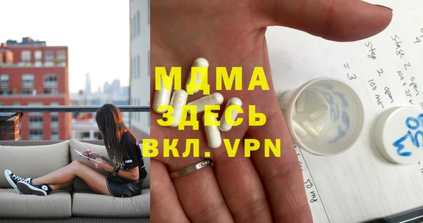 кокаин премиум Горняк