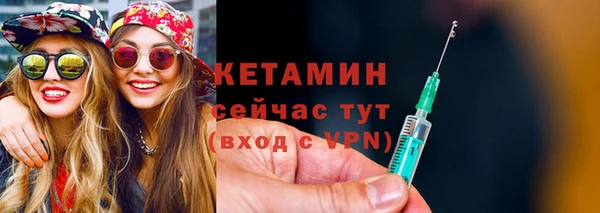 стафф Вязьма