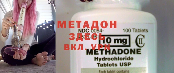 ECSTASY Вязники