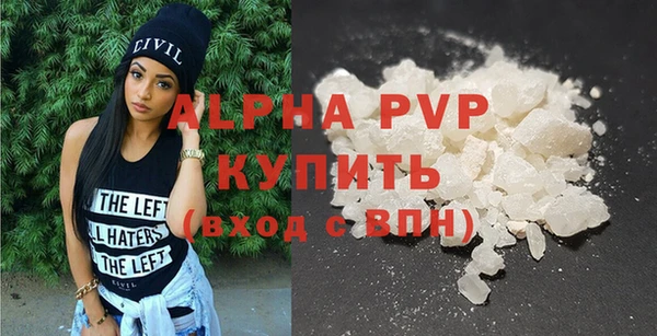 стафф Вязьма