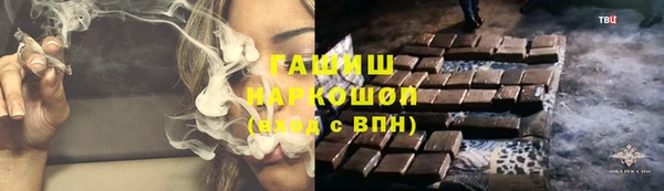кокаин премиум Горняк