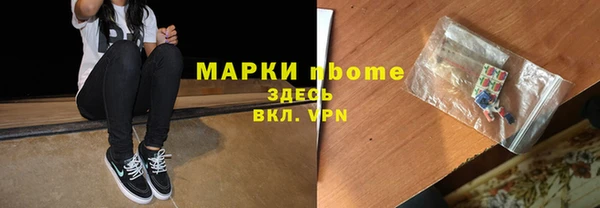 ALPHA PVP Горно-Алтайск