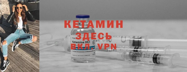 стафф Вязьма