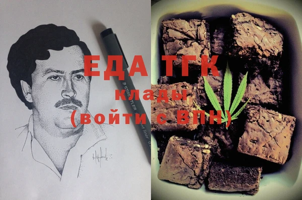 стафф Вязьма