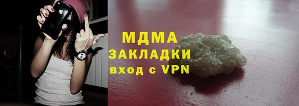 ECSTASY Вязники