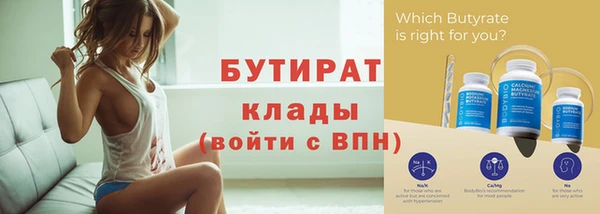 стафф Вязьма