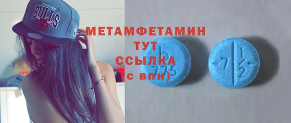 стафф Вязьма