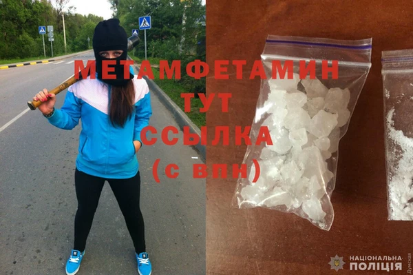 альфа пвп VHQ Горнозаводск