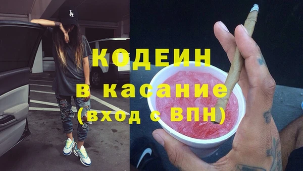 ECSTASY Вязники