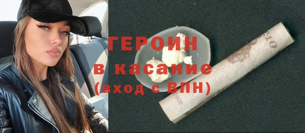 альфа пвп VHQ Горнозаводск