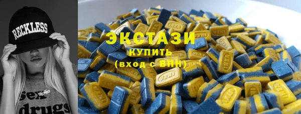 стафф Вязьма
