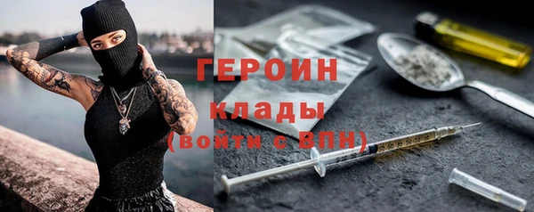 стафф Вязьма