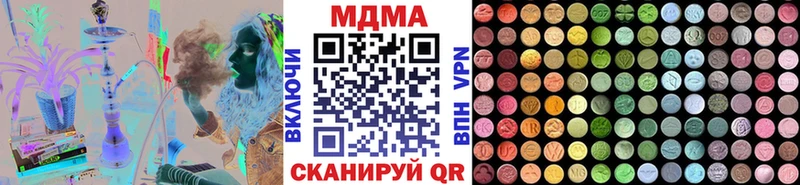 Купить закладки  Тобольск  МДМА кристаллы 