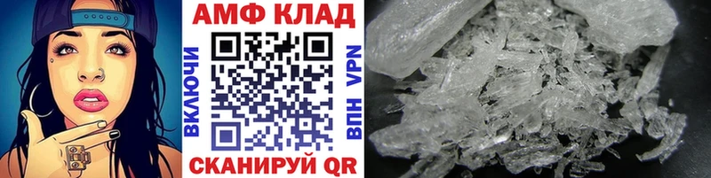Метамфетамин винт  Купить где  Тобольск 