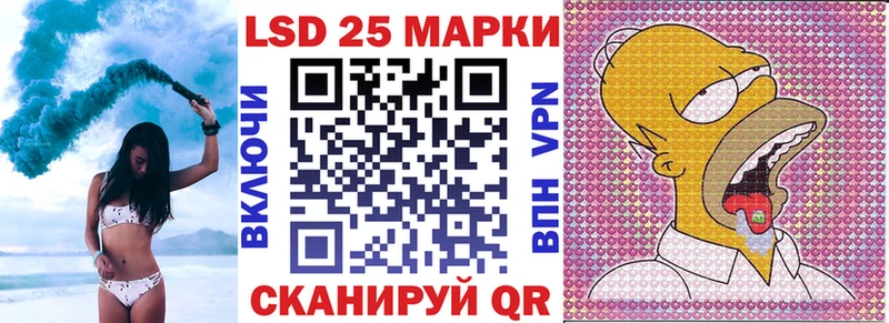 Марки N-bome 1,5мг  Купить где  Тобольск 