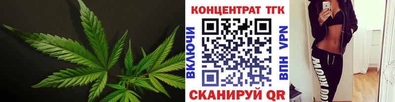 Купить  Тобольск  Дистиллят ТГК вейп 