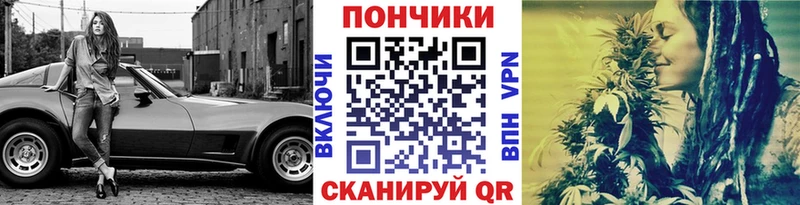 Бошки Шишки Ganja  Купить закладки  Тобольск 